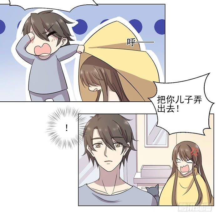 《双喵图腾》第032话 第24页