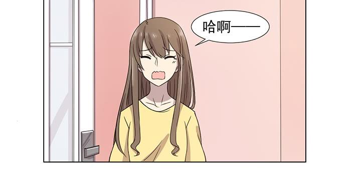 《双喵图腾》第032话 第2页