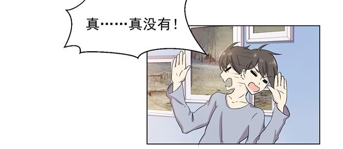 《双喵图腾》第032话 第33页
