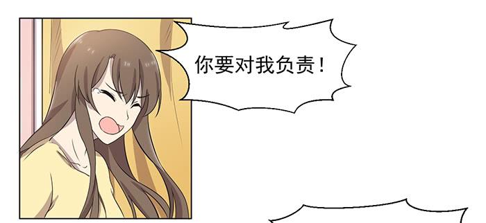 《双喵图腾》第032话 第36页