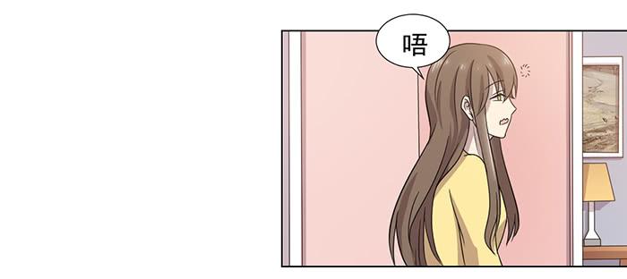 《双喵图腾》第032话 第3页