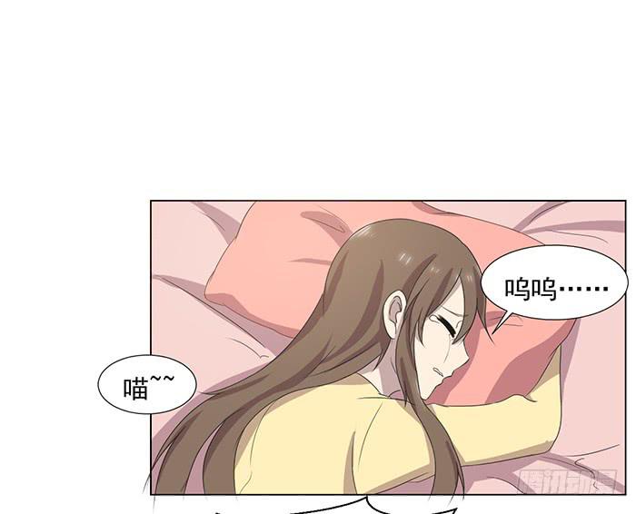 《双喵图腾》第032话 第44页