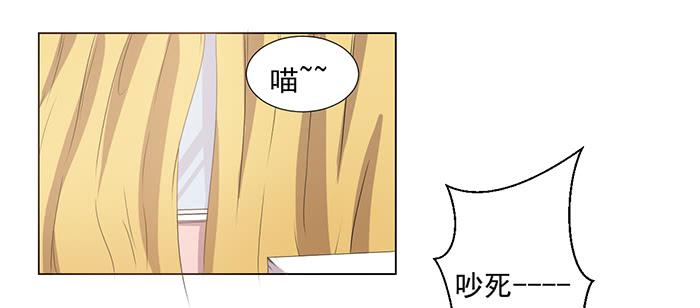 《双喵图腾》第032话 第46页