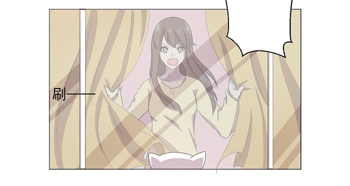 《双喵图腾》第032话 第47页