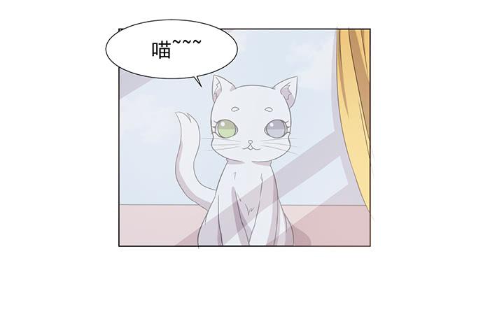 《双喵图腾》第032话 第48页