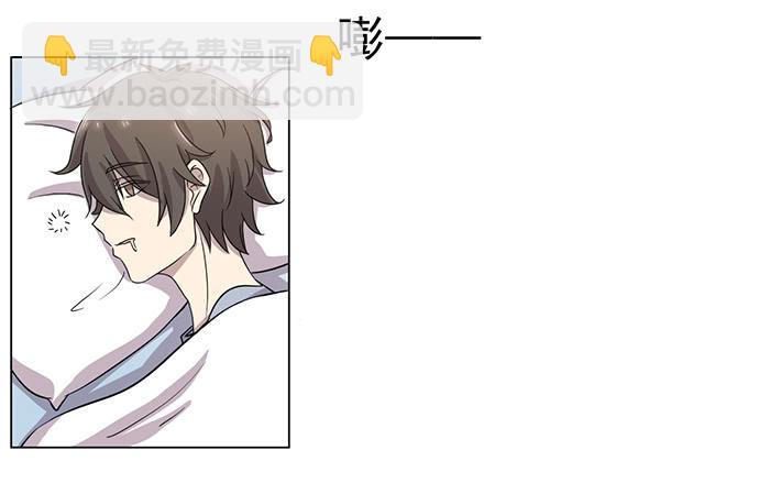 《双喵图腾》第032话 第4页