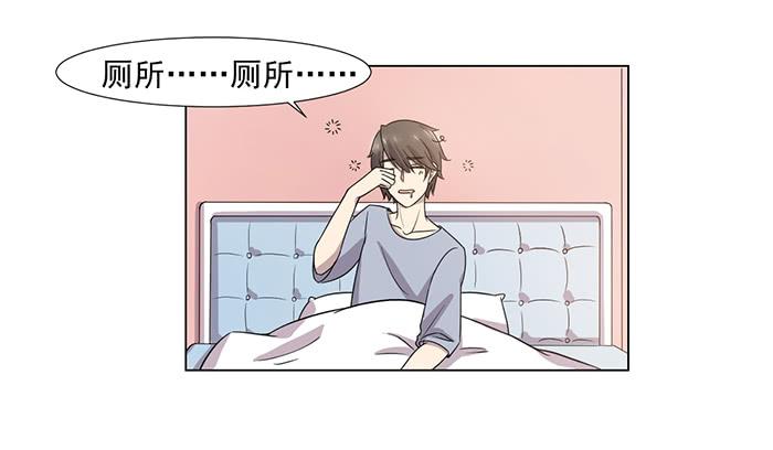 《双喵图腾》第032话 第5页