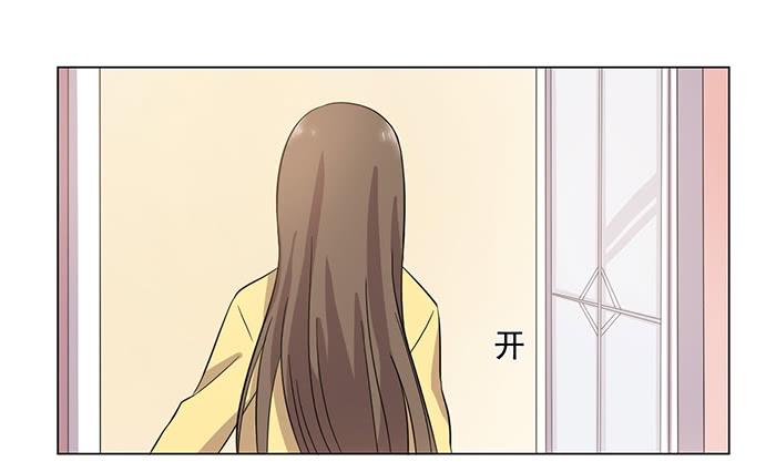 《双喵图腾》第032话 第6页