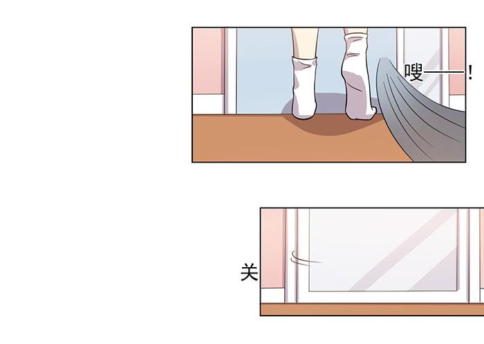 《双喵图腾》第032话 第7页