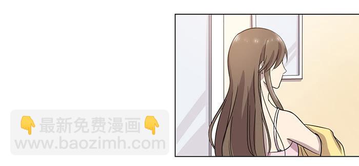 《双喵图腾》第032话 第9页