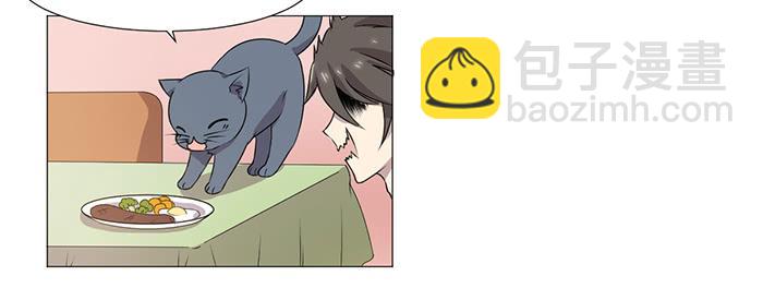 《双喵图腾》第035话 第23页