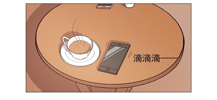 《双喵图腾》第035话 第26页