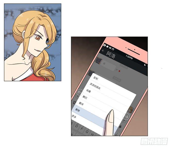 《双喵图腾》第035话 第36页