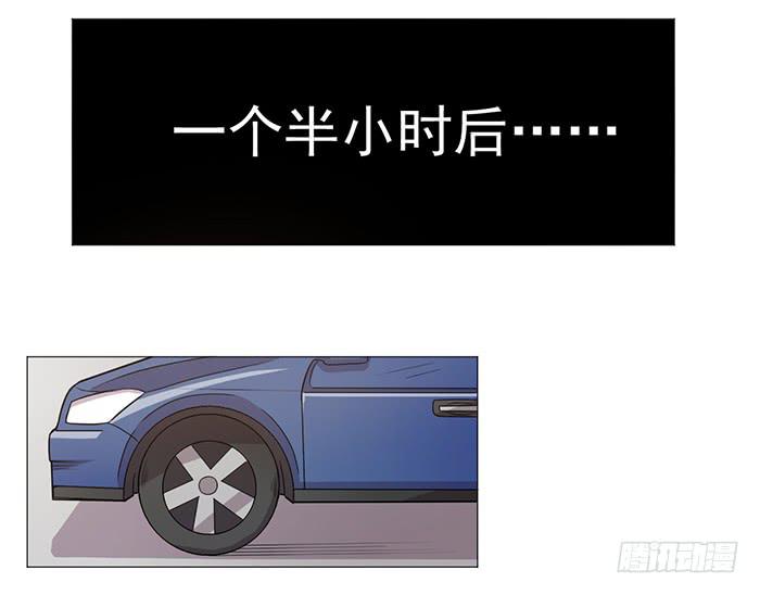 《双喵图腾》第035话 第47页