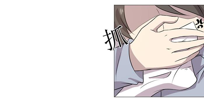 《双喵图腾》第035话 第7页