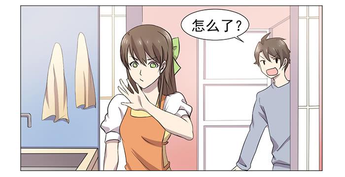 《双喵图腾》第035话 第9页