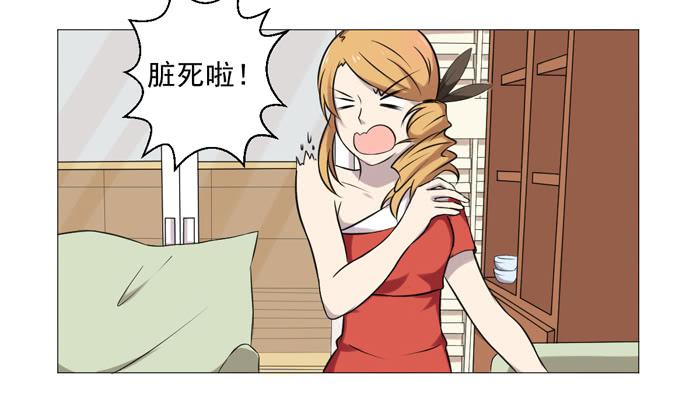 《双喵图腾》第036话 第13页