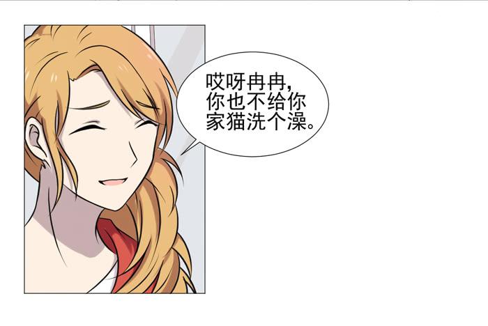 《双喵图腾》第036话 第16页