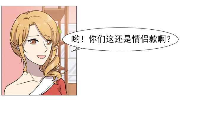 《双喵图腾》第036话 第25页