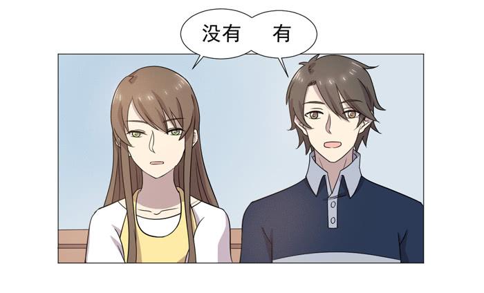 《双喵图腾》第036话 第28页