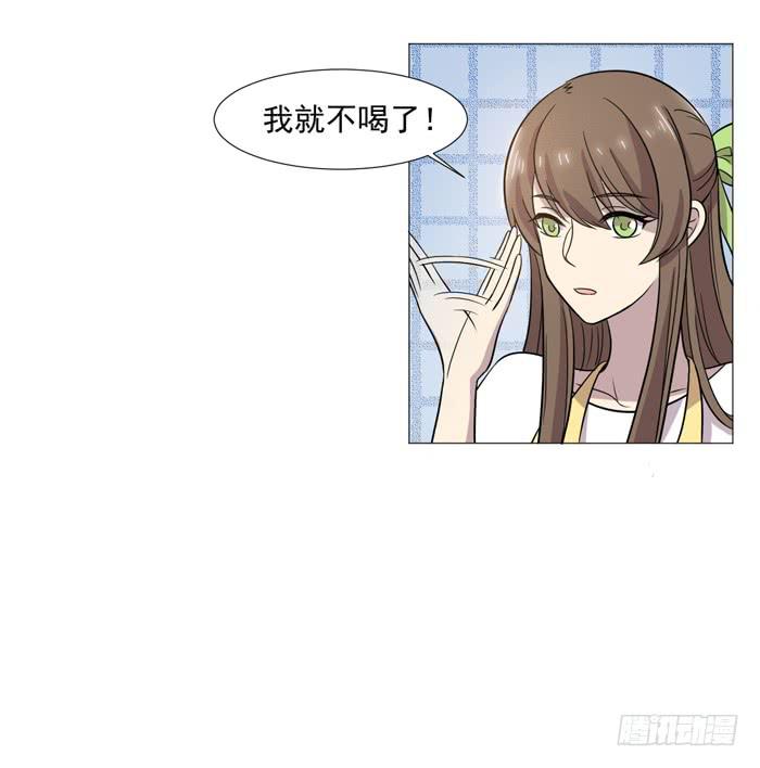 《双喵图腾》第036话 第31页