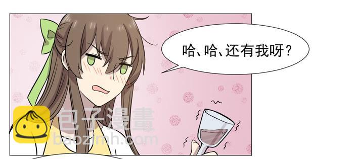《双喵图腾》第036话 第40页
