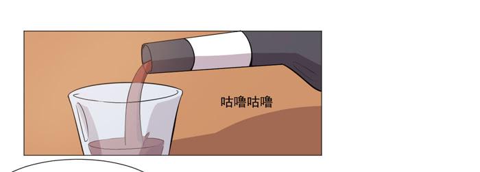 《双喵图腾》第036话 第43页