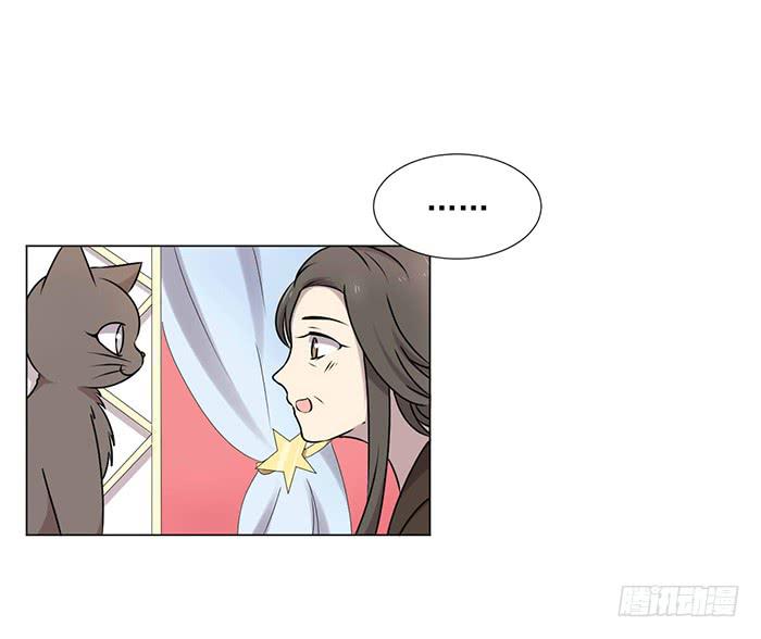 《双喵图腾》第039话 第10页