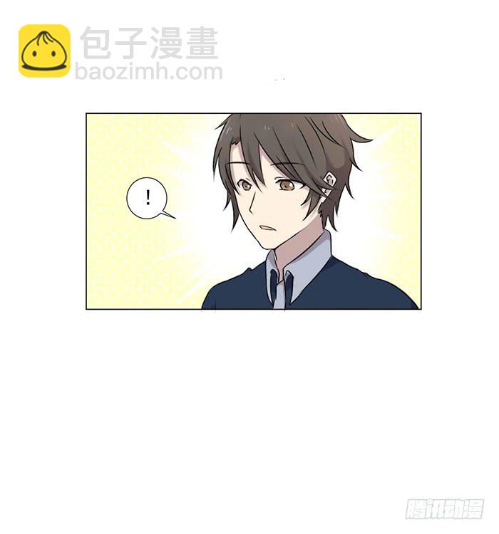 《双喵图腾》第039话 第22页