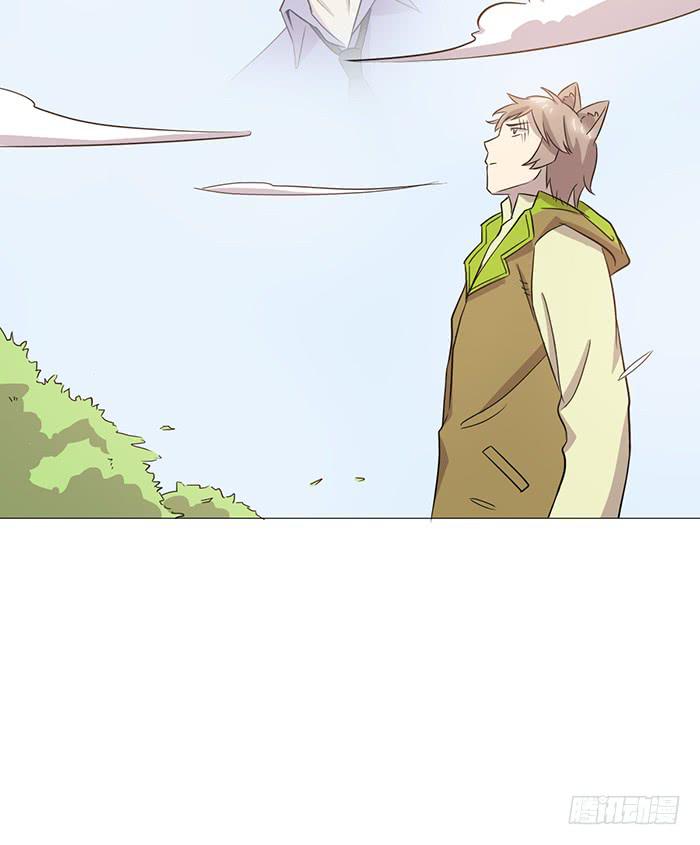 《双喵图腾》第039话 第42页