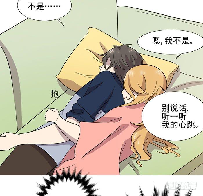 《双喵图腾》第038话 第16页