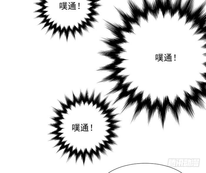 《双喵图腾》第038话 第17页