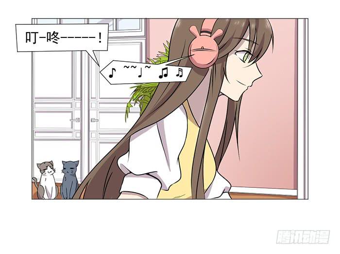 《双喵图腾》第038话 第21页