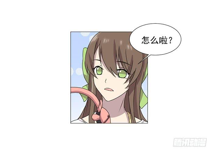 《双喵图腾》第038话 第25页