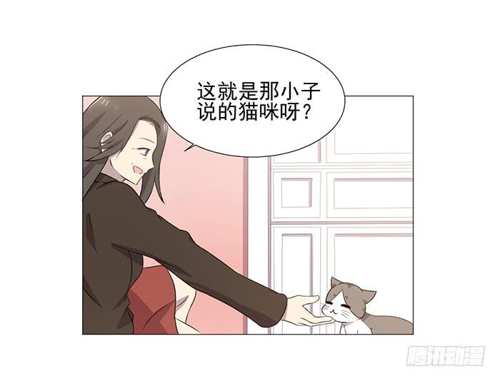 《双喵图腾》第038话 第32页