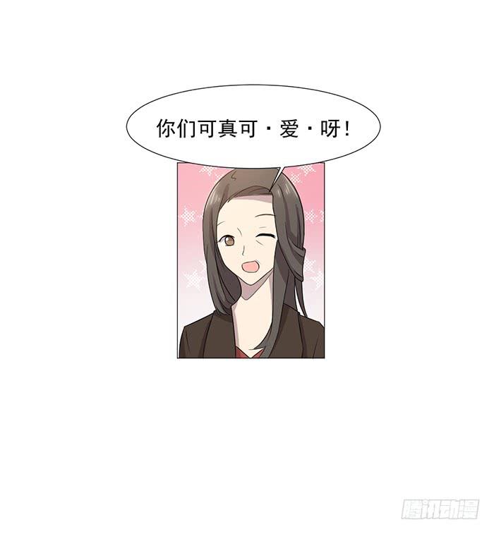 《双喵图腾》第038话 第37页
