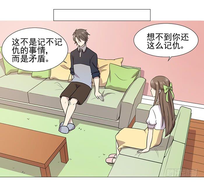 《双喵图腾》第038话 第3页