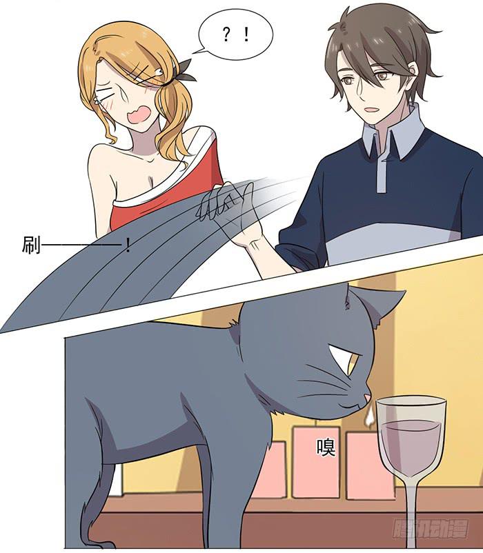 《双喵图腾》第037话 第19页