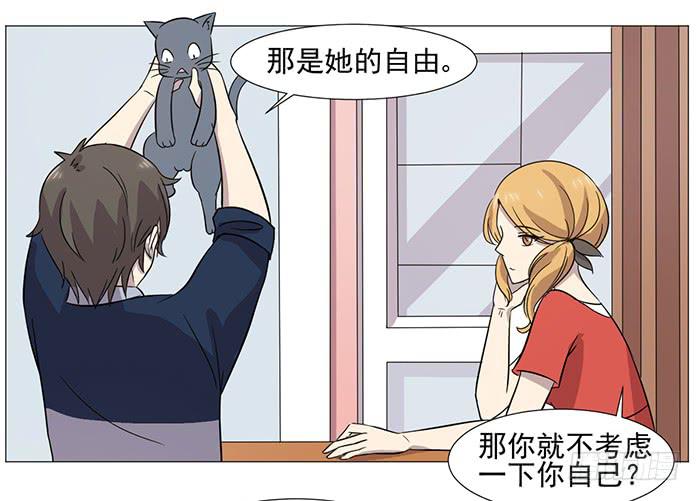 《双喵图腾》第037话 第22页