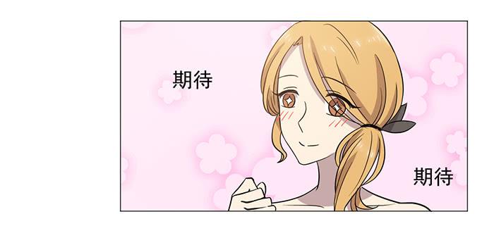 《双喵图腾》第037话 第24页