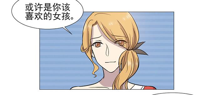 《双喵图腾》第037话 第27页