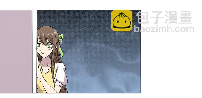 《双喵图腾》第037话 第29页