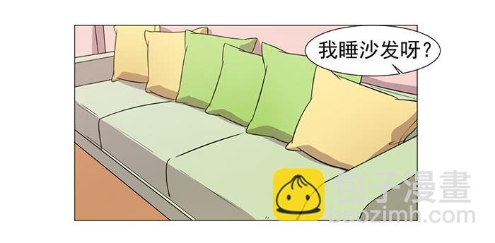《双喵图腾》第037话 第37页