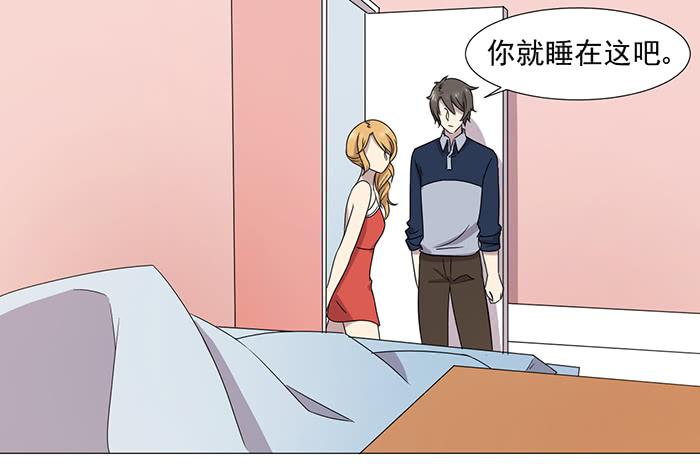 《双喵图腾》第037话 第40页