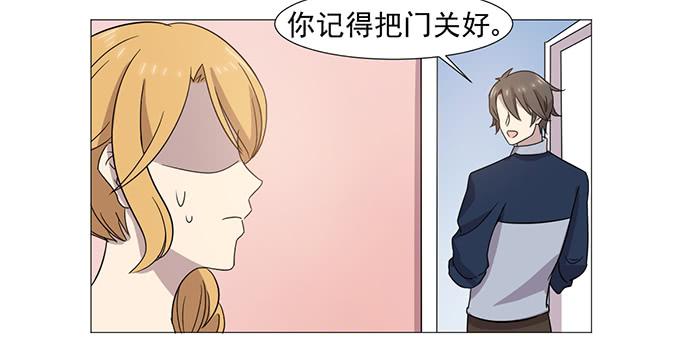 《双喵图腾》第037话 第46页