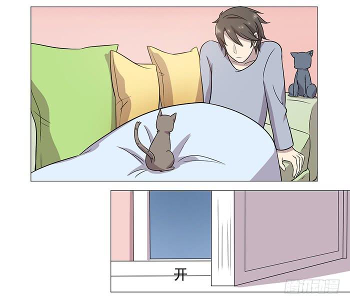 《双喵图腾》第037话 第48页