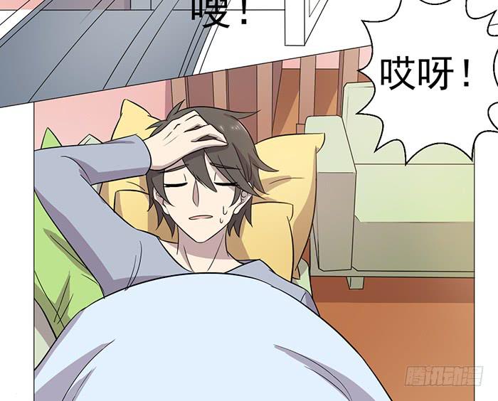 《双喵图腾》第037话 第50页