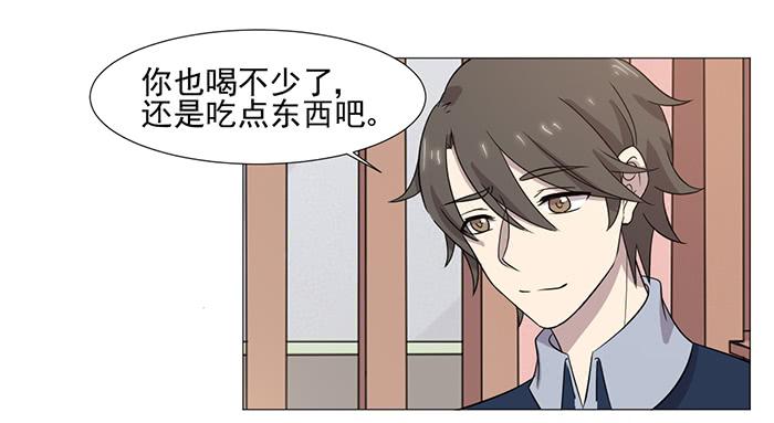 《双喵图腾》第037话 第7页