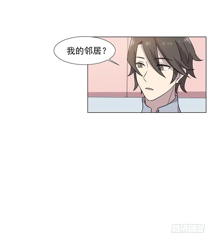 《双喵图腾》第040话 第12页