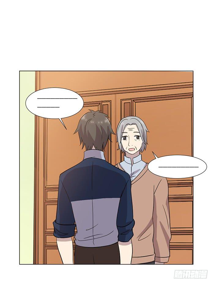 《双喵图腾》第040话 第21页